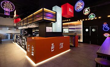 Magic_World_transformar_restaurantes_gracias_a_saltoki_iluminacion